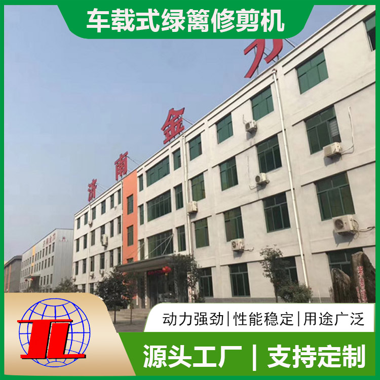 晉城綠籬修剪機主要用途是什么？