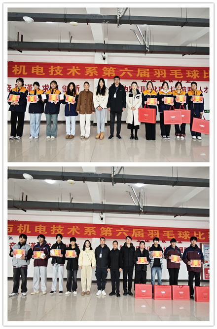 系黨支部副書記張玉全、系部副主任周隆興為獲得雙打比賽名次的同學(xué)頒獎(jiǎng).jpg
